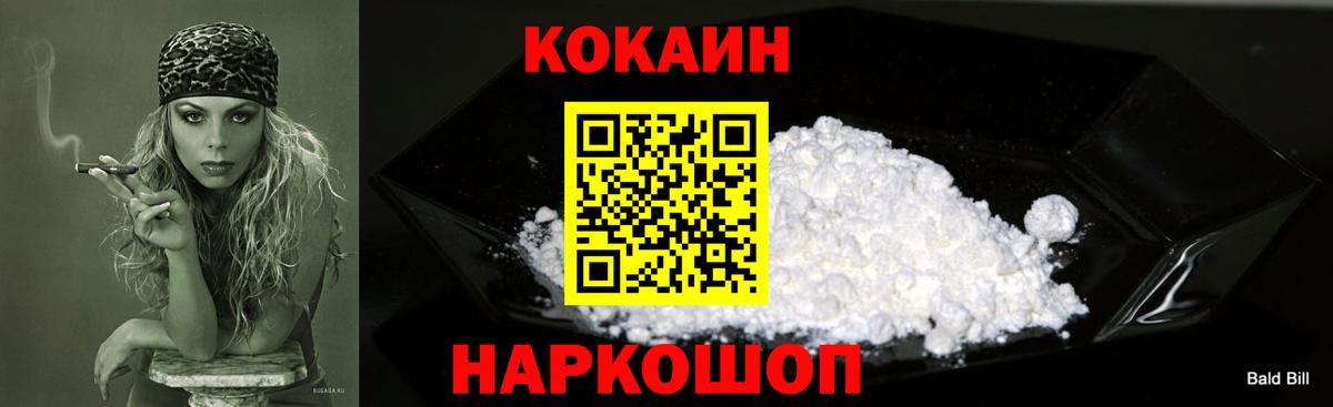 Сертолово  Кокаин  Вход с VPN  ЭКСТАЗИ  Бошки Шишки  Гашиш  Alpha PVP СК кристаллы  МЕФ  