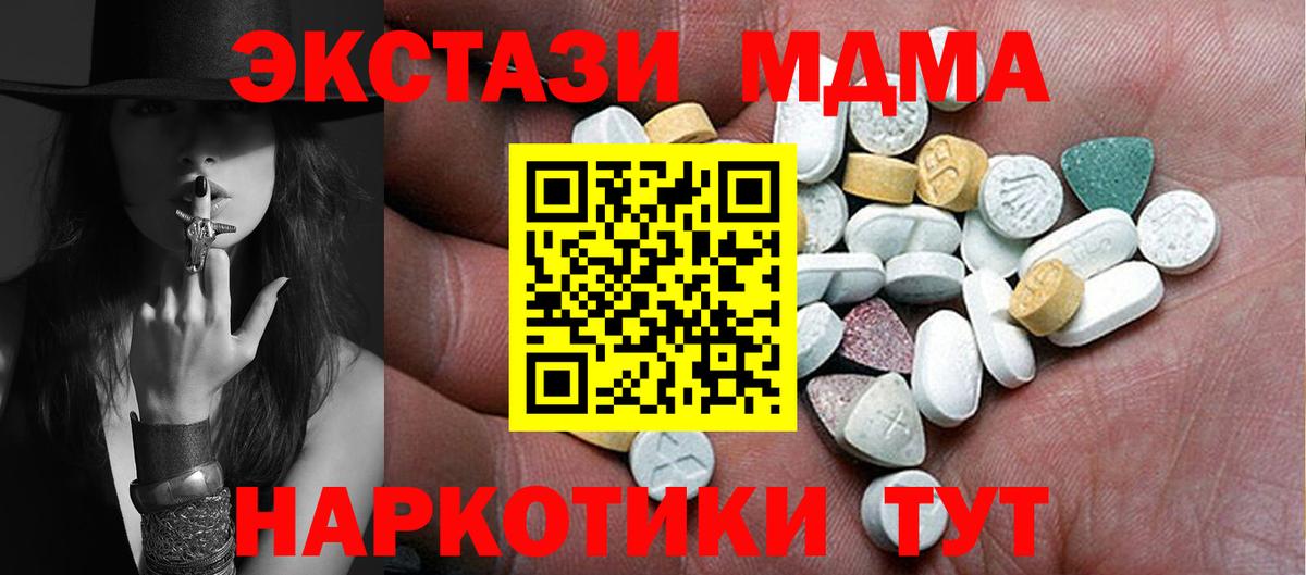 Сертолово  Ecstasy  Вход с VPN  ЭКСТАЗИ бентли 