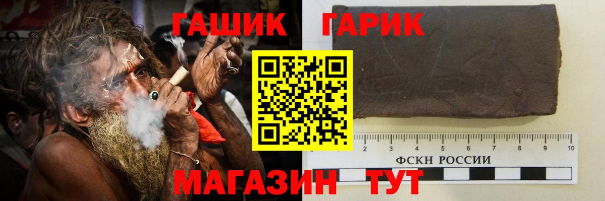 ГАШ Изолятор  Гашиш  Сертолово  Гашиш Изолятор  Вход с VPN 