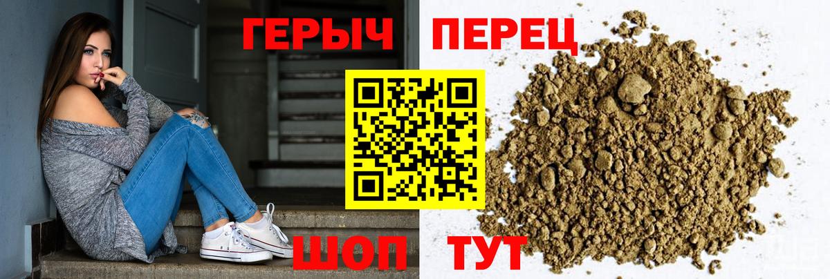 ГЕРОИН афганец  Героин  Сертолово  Вход с VPN 