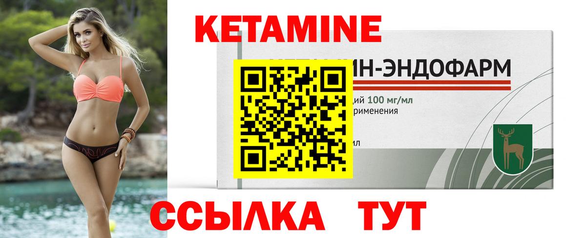 КЕТАМИН ketamine  Вход с VPN  ссылка на мегу сайт  Сертолово 
