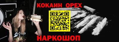 дживик Новодвинск