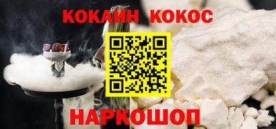 скорость Новозыбков