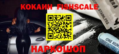 мефедрон мука Новокубанск
