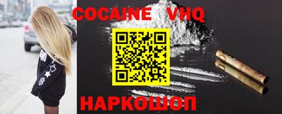 мефедрон мука Новокубанск