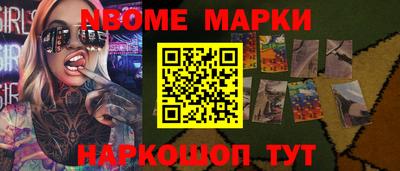дживик Новодвинск