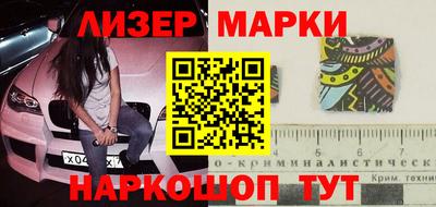скорость Новозыбков