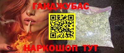 мефедрон мука Новокубанск