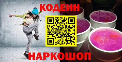 мефедрон мука Новокубанск