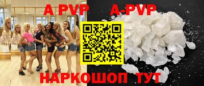 дживик Новодвинск