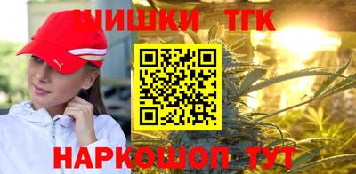 мефедрон мука Новокубанск