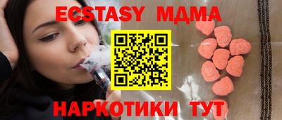 мефедрон мука Новокубанск