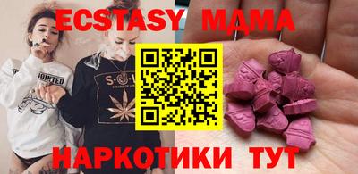 мефедрон мука Новокубанск