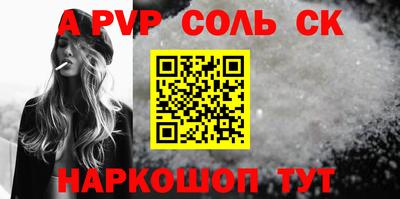 мефедрон мука Новокубанск