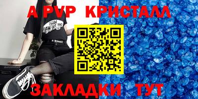 скорость Новозыбков