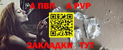 мефедрон мука Новокубанск