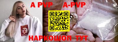 дживик Новодвинск