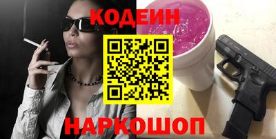 скорость Новозыбков