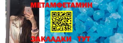 мефедрон мука Новокубанск