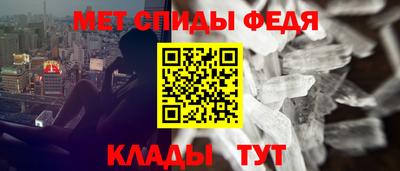 скорость Новозыбков