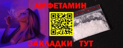 мефедрон мука Новокубанск