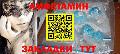 дживик Новодвинск