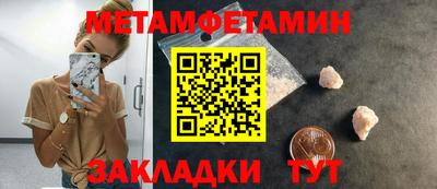 дживик Новодвинск