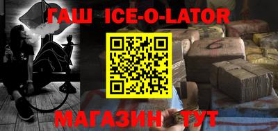 мефедрон мука Новокубанск
