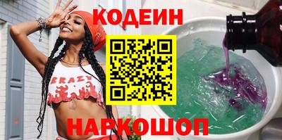 скорость Новозыбков