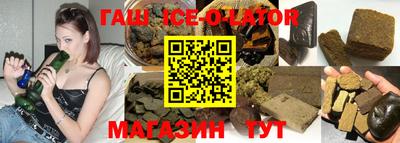 скорость Новозыбков