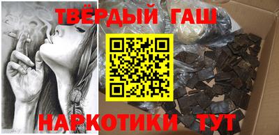 молекула духа Туймазы