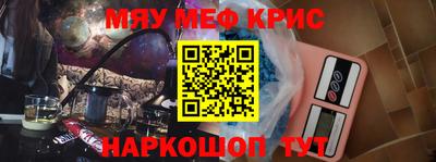 скорость Новозыбков