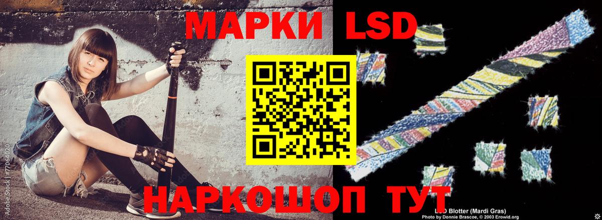 Сертолово  LSD-25 экстази ecstasy  LSD-25 экстази кислота  Вход с VPN 