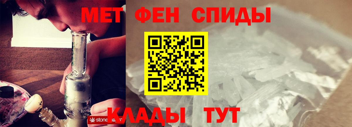 Первитин витя Сертолово