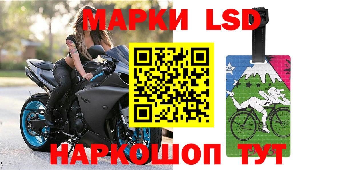 Марки 25I-NBOMe  Вход с VPN  Сертолово  Марки 25I-NBOMe 1500мкг 