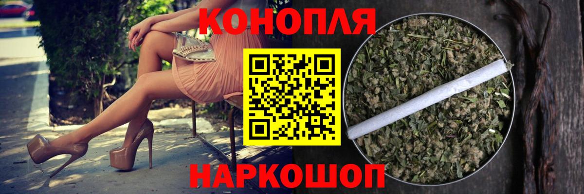Бошки марихуана тримм Сертолово
