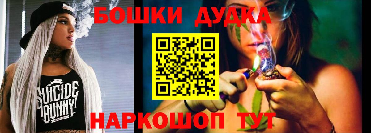 МАРИХУАНА AK-47  Вход с VPN  Шишки марихуана Bruce Banner  Сертолово  Шишки марихуана конопля 